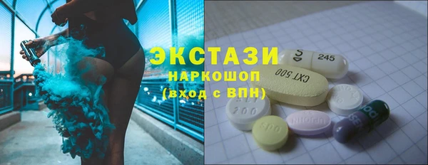 ECSTASY Белоозёрский